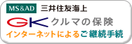 三井住友海上
